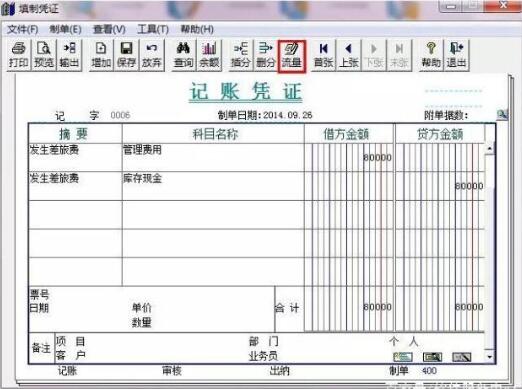 用友t+和t3的區(qū)別，那個好？